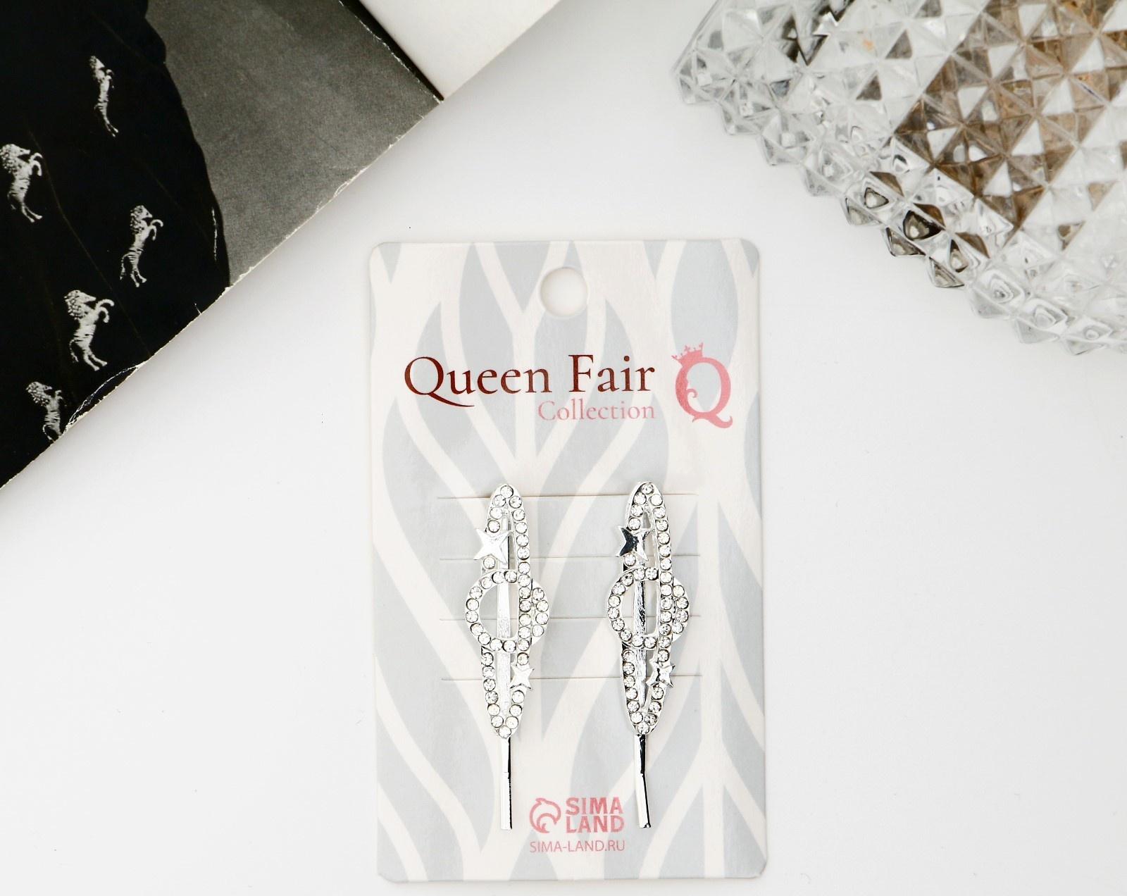 Невидимка для волос 