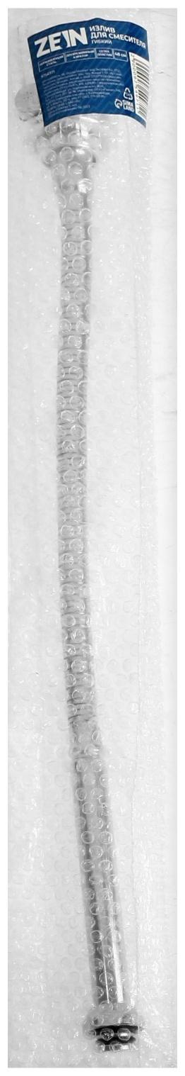 Излив для смесителя ZEIN, 3/4