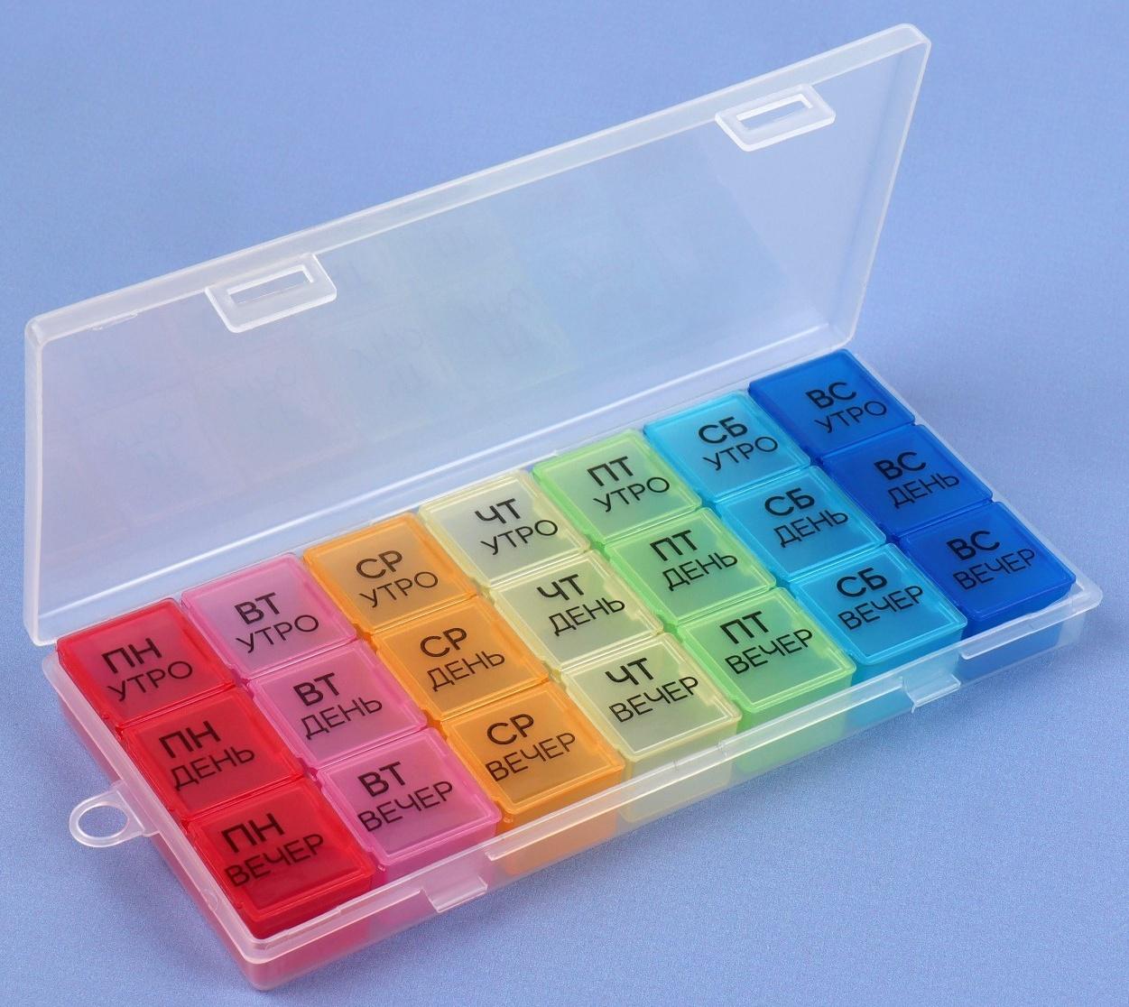 Таблетница - органайзер «Неделька», съёмные ячейки, утро/день/вечер, 19,2 × 8,5 × 2,1 см, 7 контейнеров по 3 секции, разноцветная