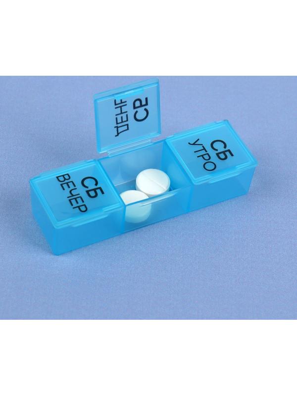 Таблетница - органайзер «Неделька», съёмные ячейки, утро/день/вечер, 19,2 × 8,5 × 2,1 см, 7 контейнеров по 3 секции, разноцветная