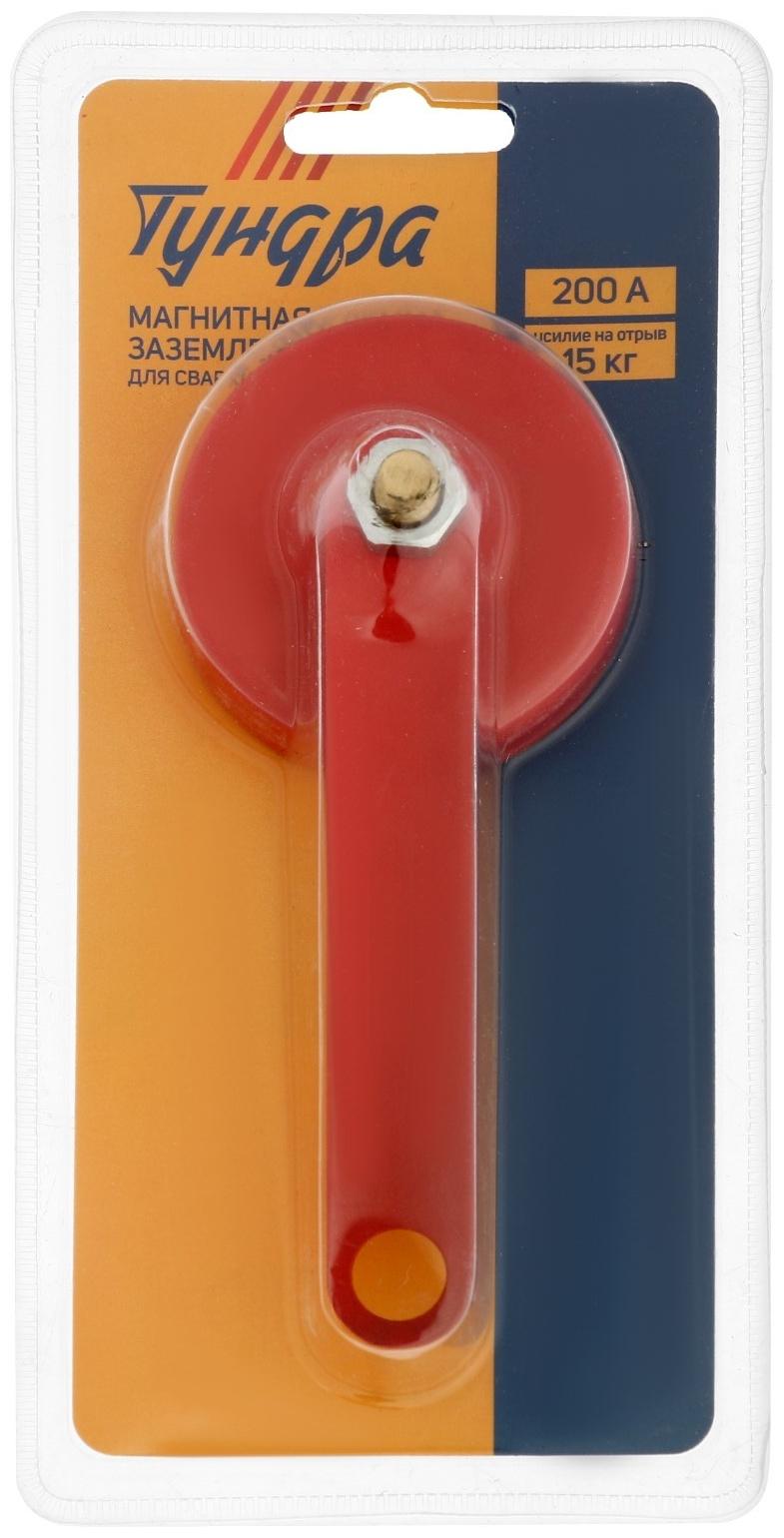Магнитная клемма заземления для сварки ТУНДРА, 400 А, усилие на отрыв 15 кг
