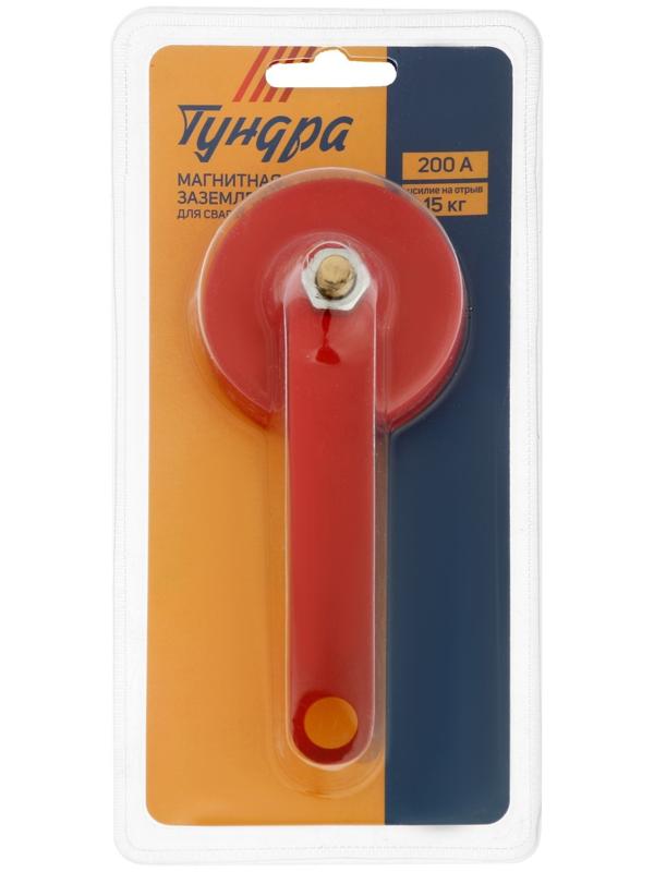 Магнитная клемма заземления для сварки ТУНДРА, 400 А, усилие на отрыв 15 кг