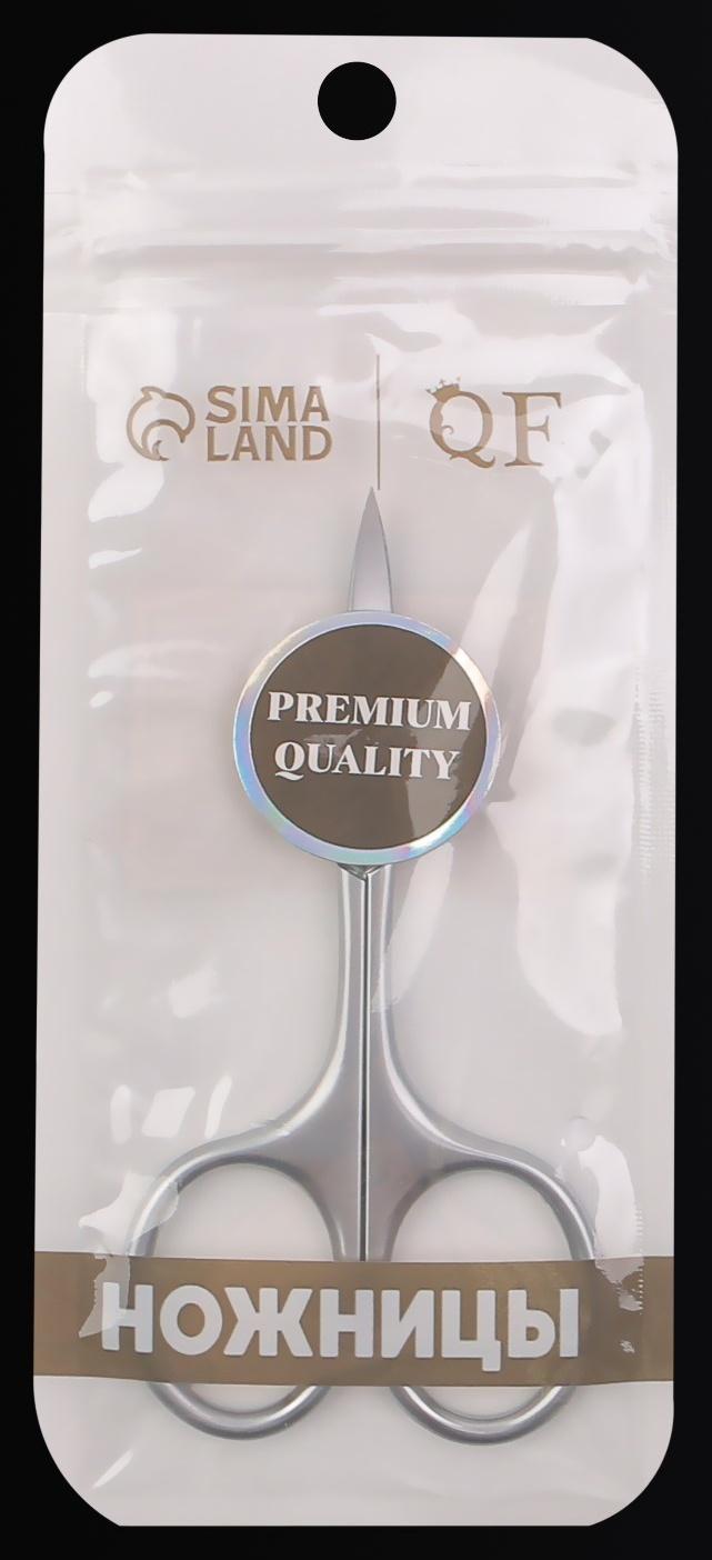 Ножницы маникюрные «Premium», загнутые, узкие, 9,5 см, на блистере, цвет серебристый