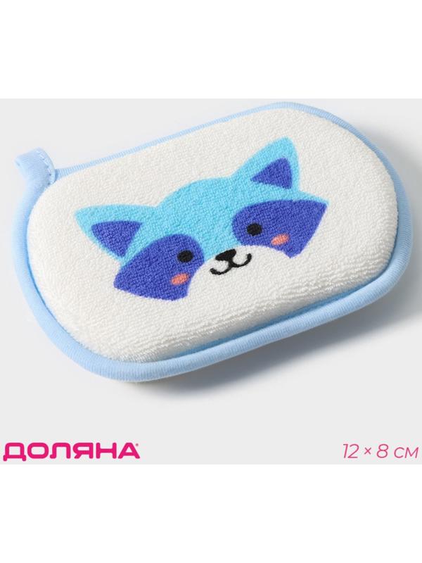 Мочалка для купания Доляна «Енот», 12×8 см, цвет голубой