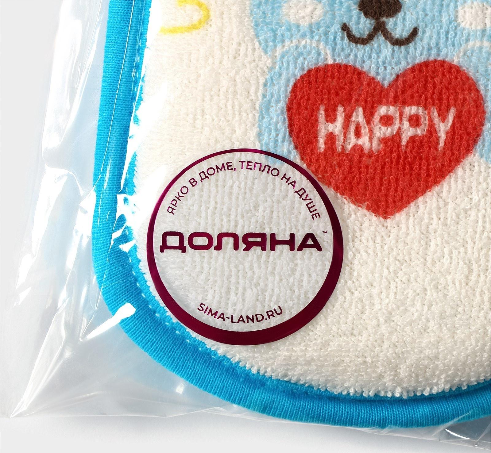 Мочалка для купания Доляна «Заяц», 12×8 см, цвет синий