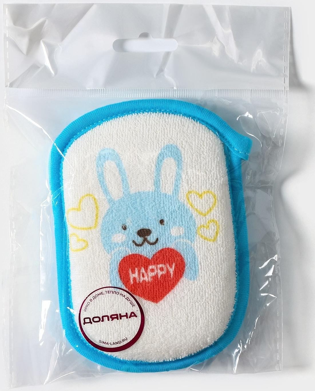 Мочалка для купания Доляна «Заяц», 12×8 см, цвет синий