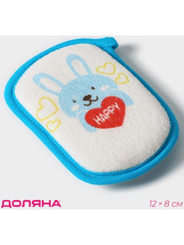 Мочалка для купания Доляна «Заяц», 12×8 см, цвет синий
