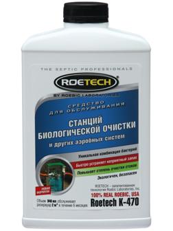 Средство для обслуживания септиков Roetech K-470, 946 мл