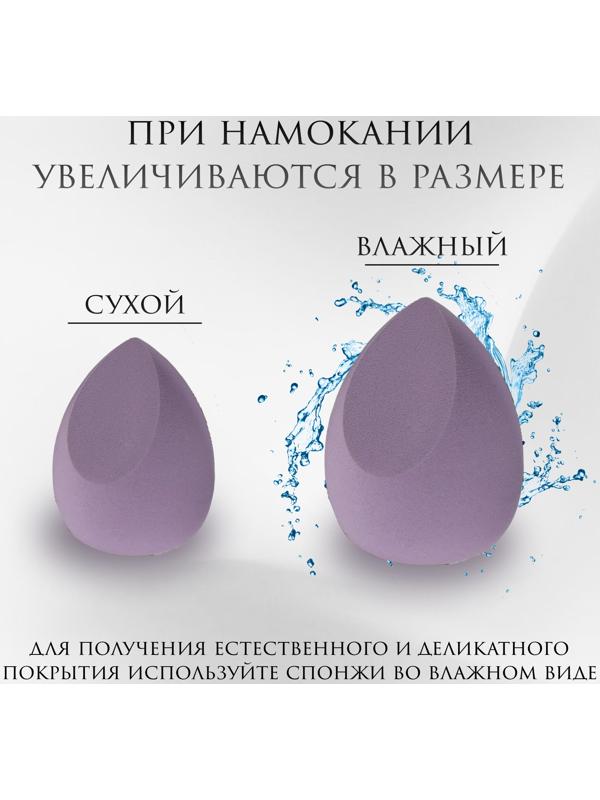 Спонжи для макияжа, набор - 8 шт, увеличиваются при намокании, цвет фиолетовый