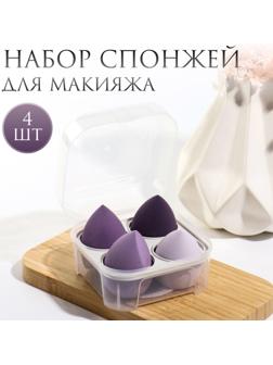 Спонжи для макияжа, набор - 4 шт, увеличиваются при намокании, цвет фиолетовый