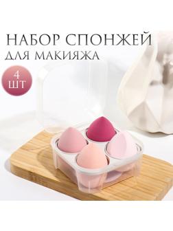 Спонжи для макияжа, набор - 4 шт, увеличиваются при намокании, цвет розовый