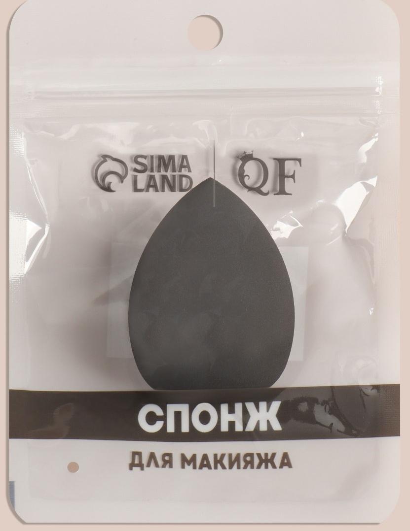 Спонж для макияжа «Капля», 6 × 4 см, увеличивается при намокании, цвет чёрный