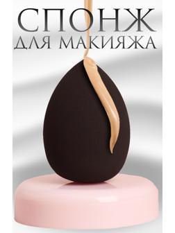 Спонж для макияжа «Капля», 6 × 4 см, увеличивается при намокании, цвет чёрный