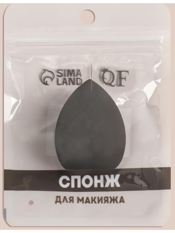 Спонж для макияжа «Капля», 6 × 4 см, увеличивается при намокании, цвет чёрный