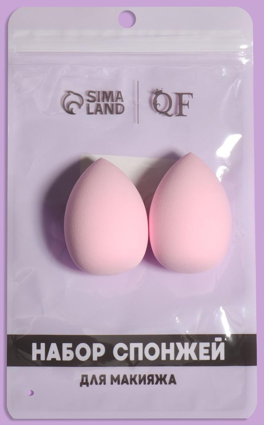 Спонжи для макияжа, набор - 2 шт, 6 × 4 см, увеличиваются при намокании, цвет розовый