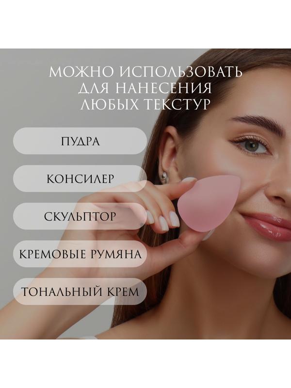 Спонжи для макияжа, набор - 2 шт, 6 × 4 см, увеличиваются при намокании, цвет розовый