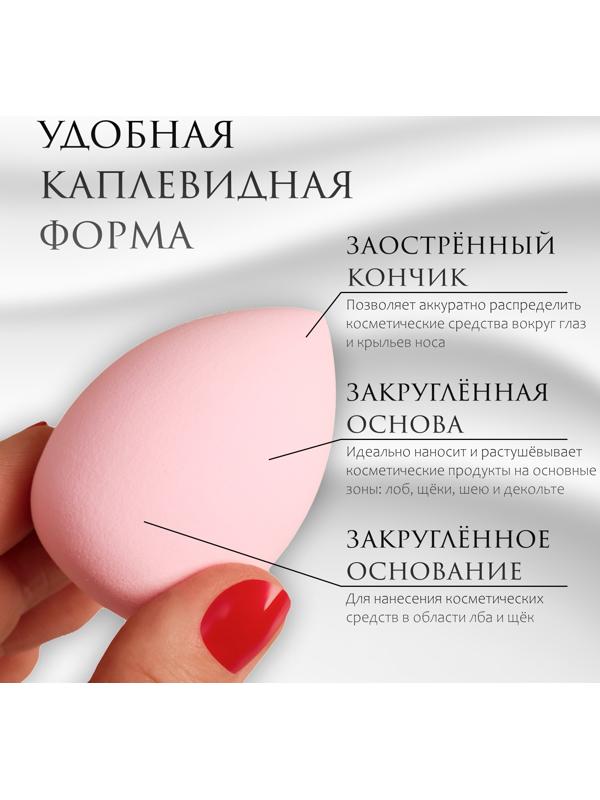 Спонжи для макияжа, набор - 2 шт, 6 × 4 см, увеличиваются при намокании, цвет розовый