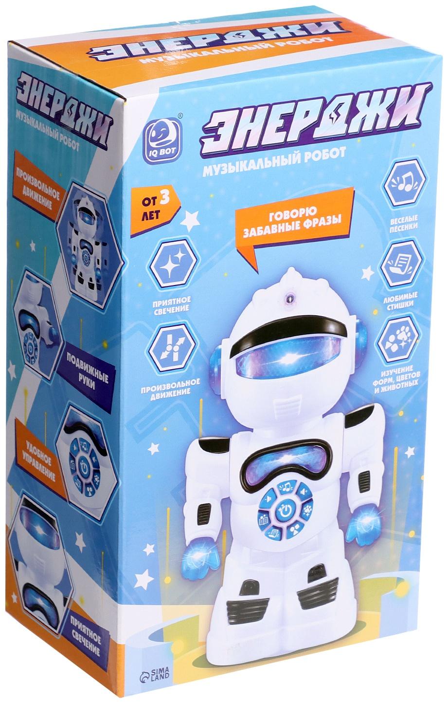 Музыкальный робот «Энерджи», звук, свет