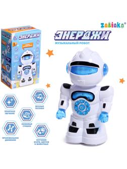 Музыкальный робот «Энерджи», звук, свет