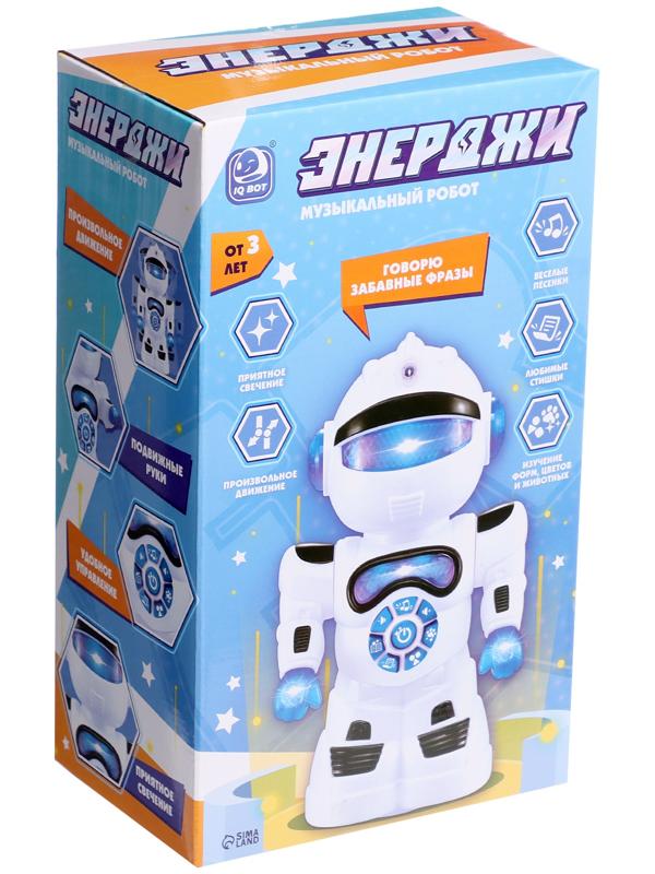 Музыкальный робот «Энерджи», звук, свет