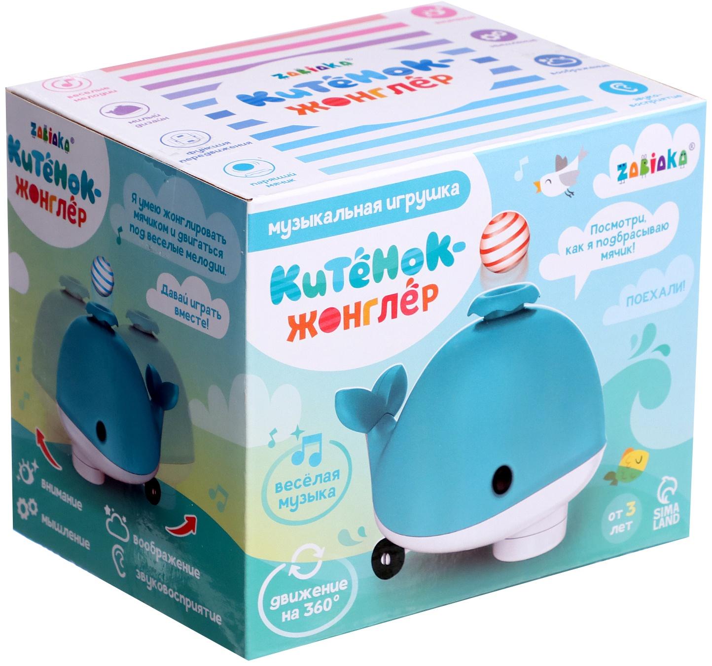 Музыкальная игрушка «Китёнок-жонглёр», звук, цвета МИКС