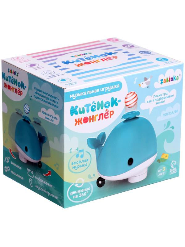 Музыкальная игрушка «Китёнок-жонглёр», звук, цвета МИКС