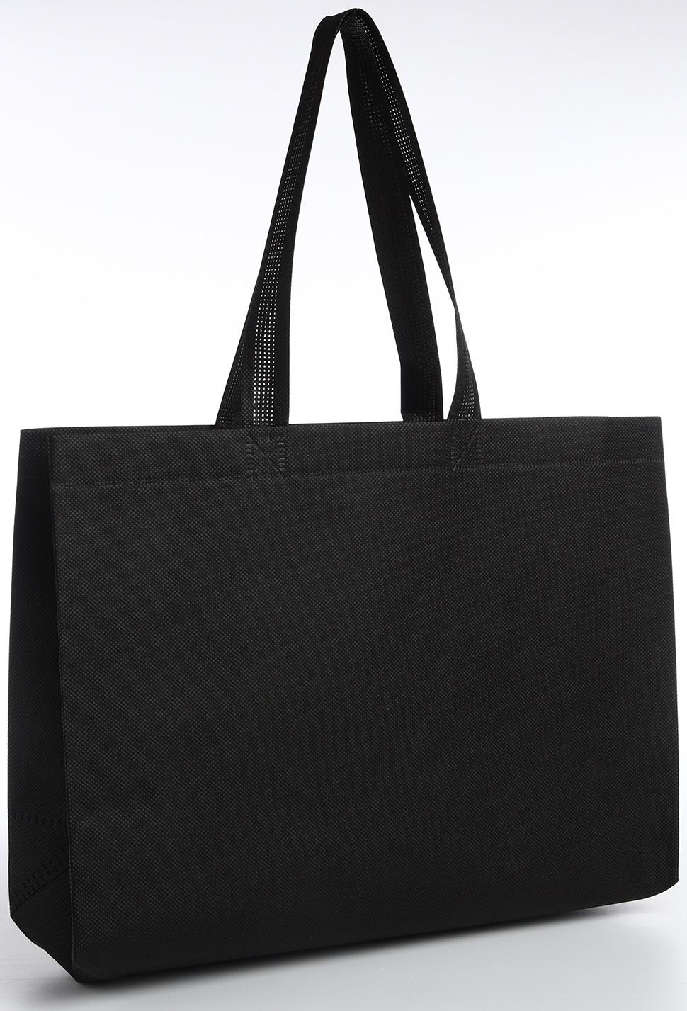 Сумка хозяйственная без застёжки, цвет чёрный