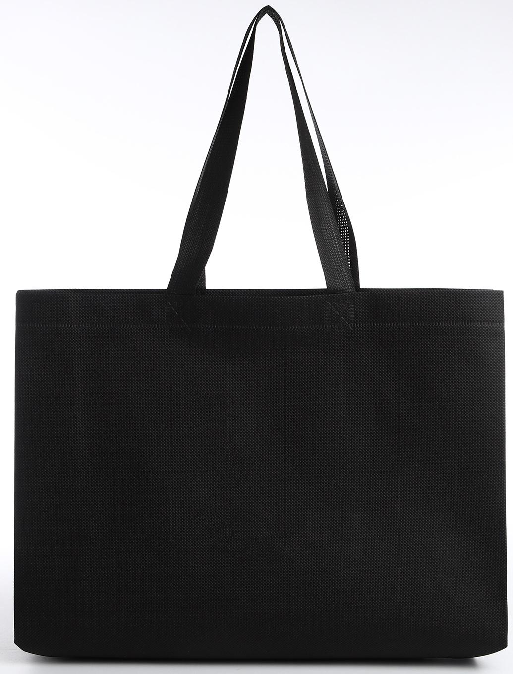 Сумка хозяйственная без застёжки, цвет чёрный