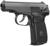 Пистолет пневматический 