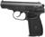 Пистолет пневматический 