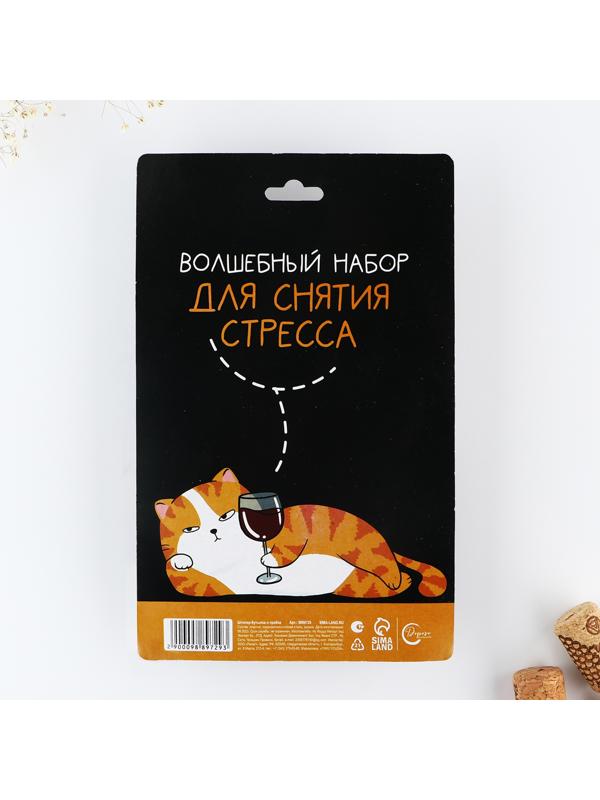 Штопор-бутылка и пробка на подложке 