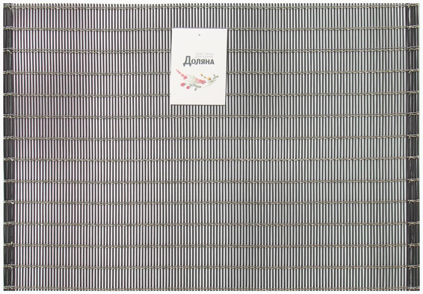 Салфетка на стол Доляна, цв.черное золото, 45*30см