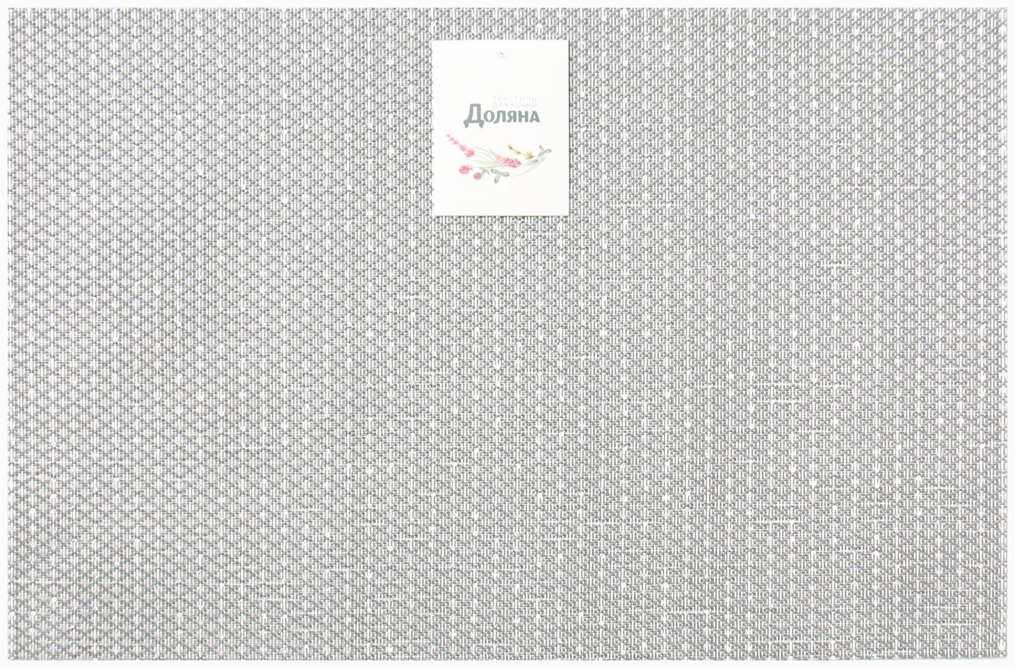 Салфетка на стол Доляна, цв.темное серебро, 45*30см