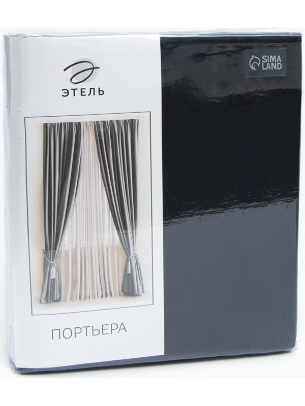 Штора портьерная Этель 250*265 см, цв.черный, блэкаут, пл. 240 г/м2