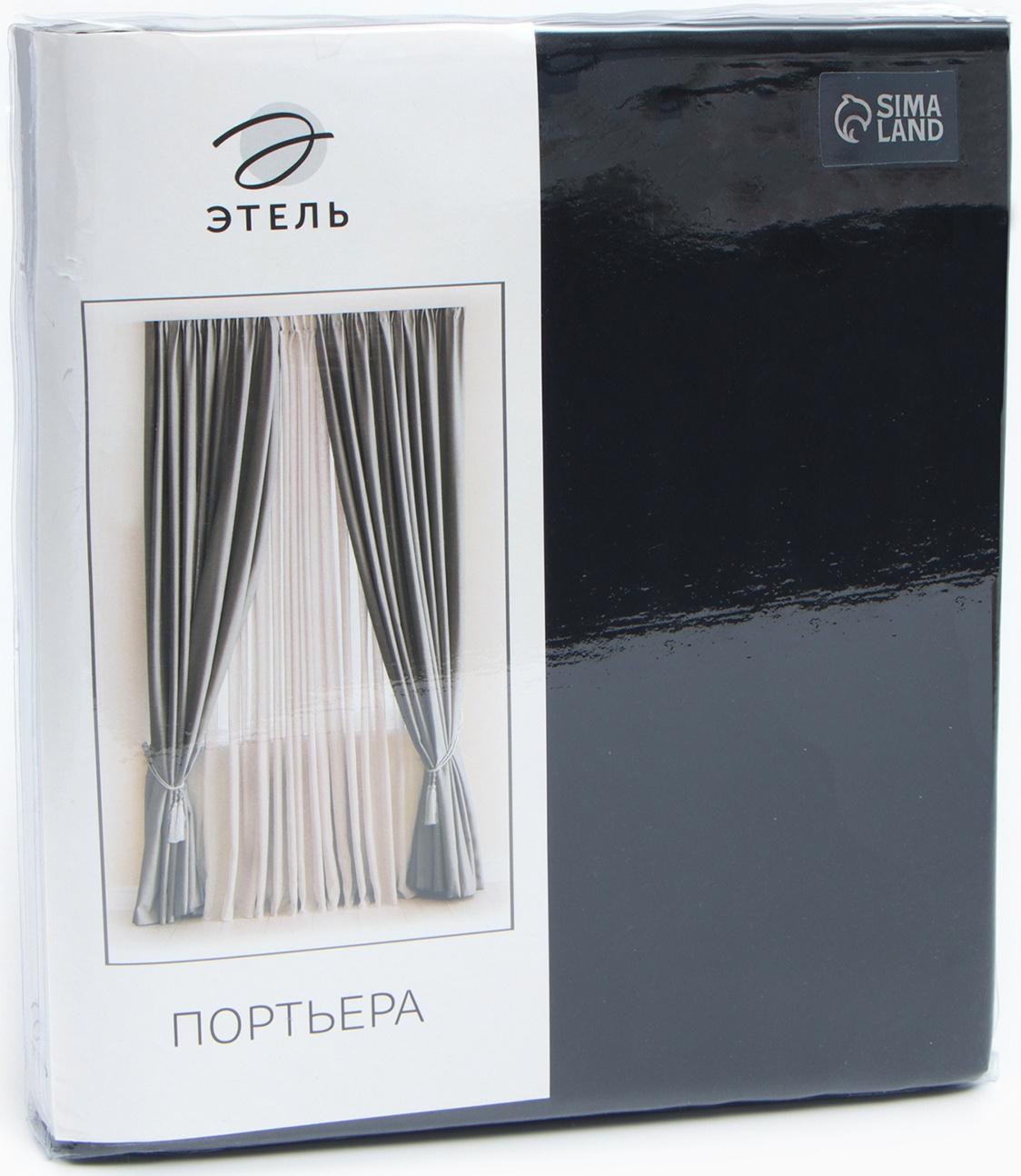 Штора портьерная Этель 270*300 см, цв.черный, блэкаут, пл. 240 г/м2
