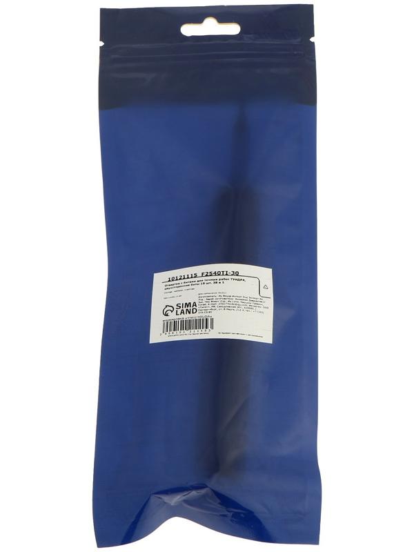 Отвертка с битами для точных работ ТУНДРА, двухсторонние биты 19 шт. 38 в 1