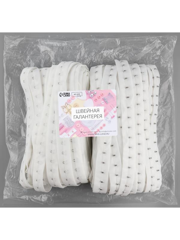 Тесьма с крючками, 27 мм × 45 ± 1 м, цвет белый