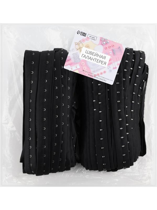 Тесьма с крючками, 27 мм × 45 ± 1 м, цвет чёрный