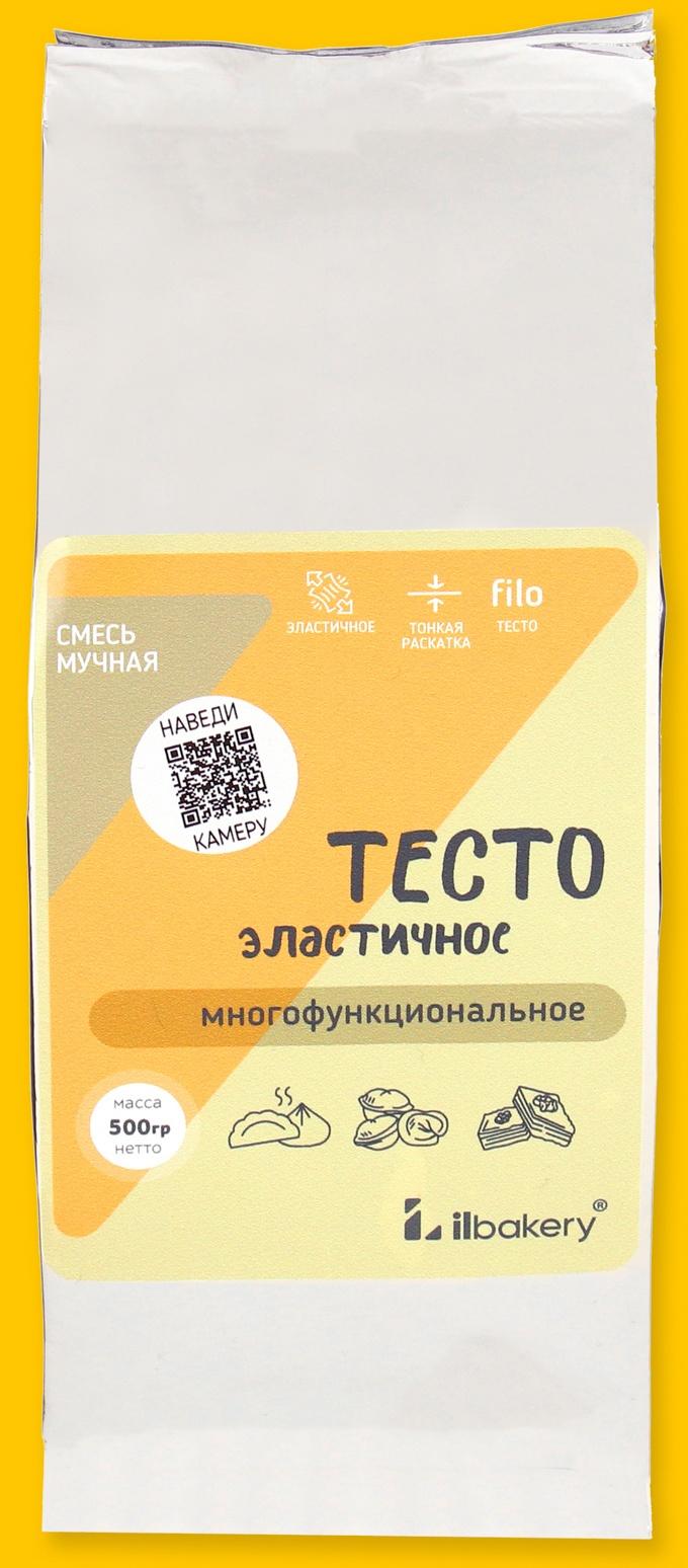 Тесто эластичное (сухая смесь) 500 г