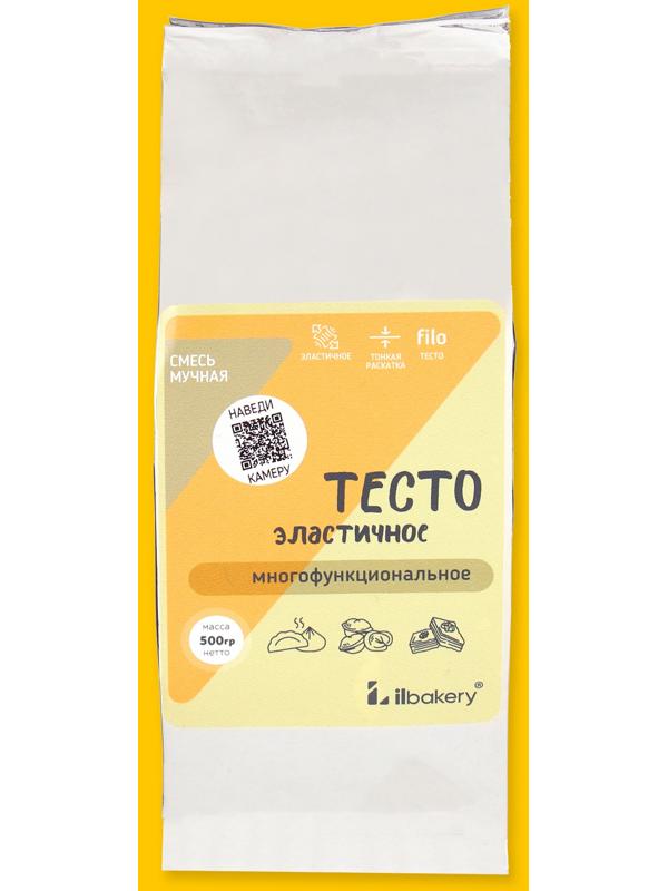 Тесто эластичное (сухая смесь) 500 г