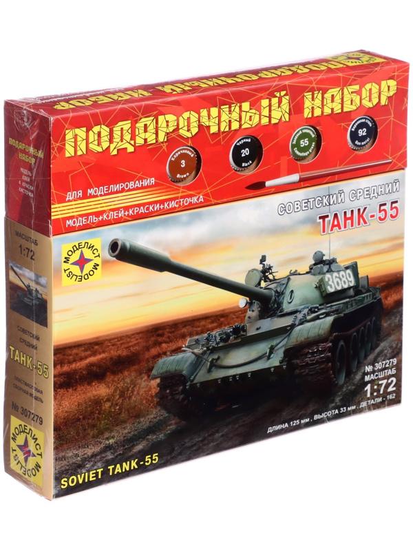 Сборная модель «Советский танк-55», 1:72