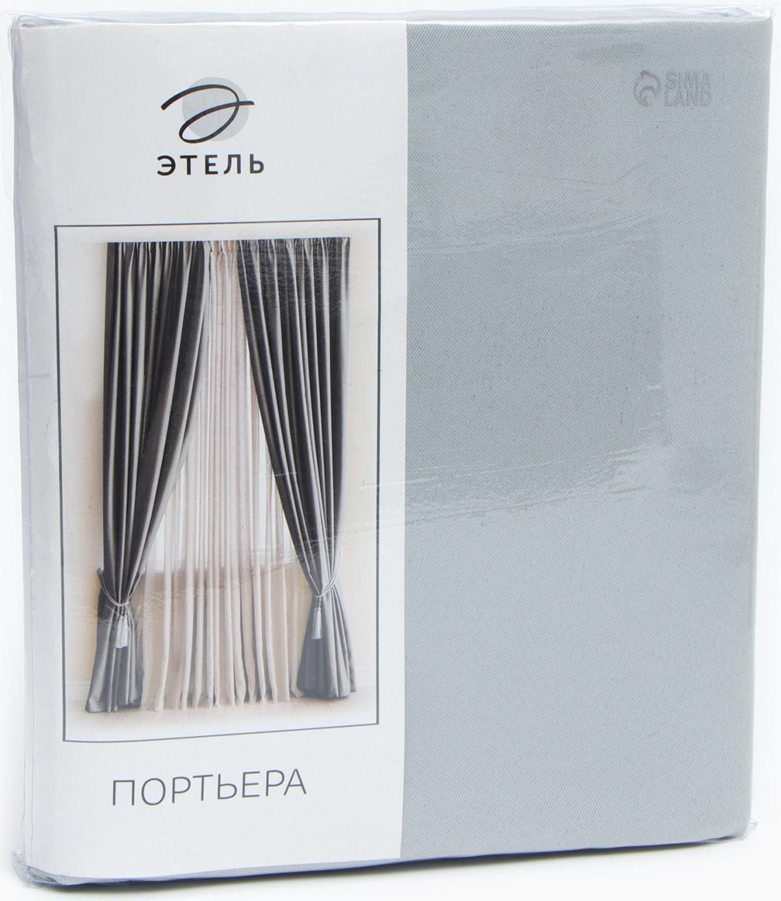 Штора портьерная Этель 145*265 см, цв.светло-серый, блэкаут, пл. 240 г/м2
