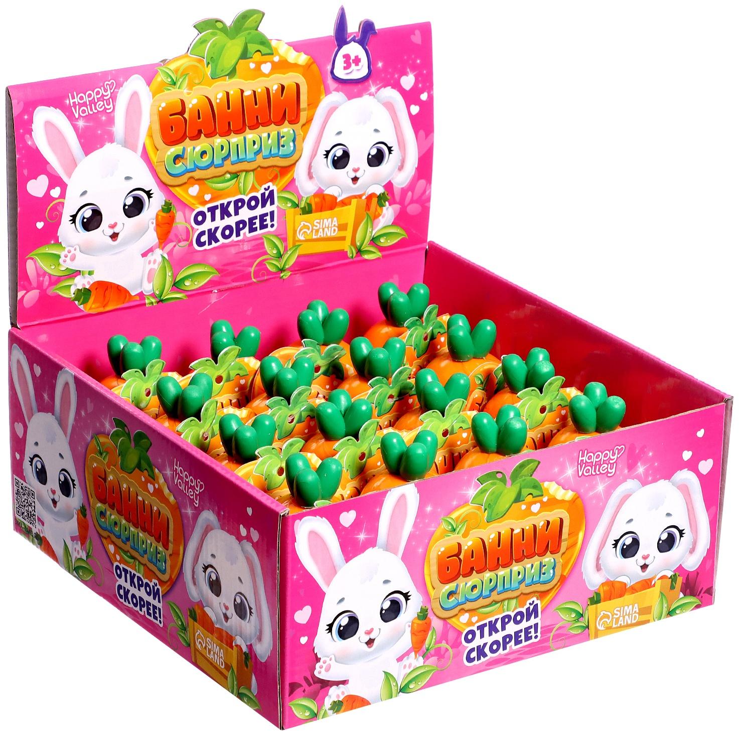 Игрушка «Банни-сюрприз» с наклейками
