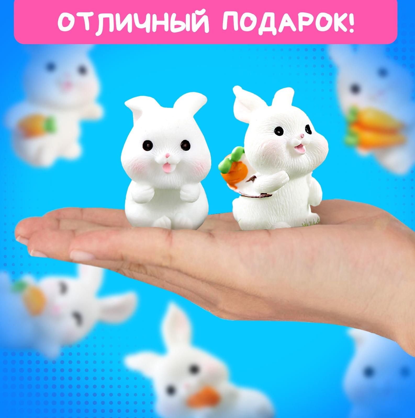 Игрушка «Банни-сюрприз» с наклейками