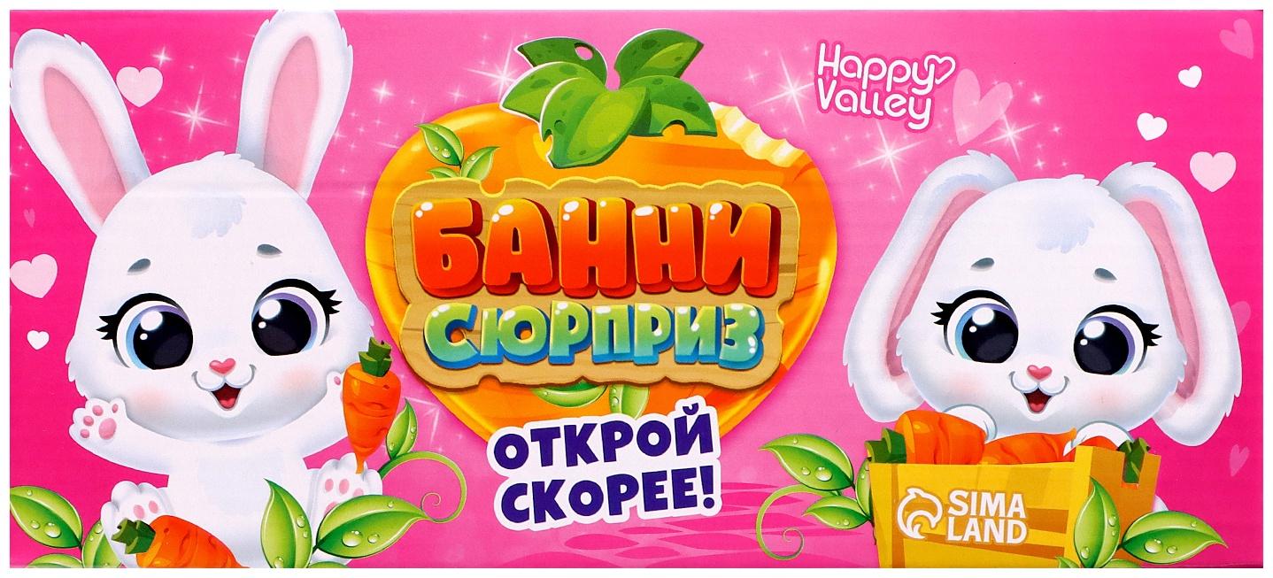 Игрушка «Банни-сюрприз» с наклейками