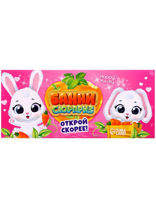 Игрушка «Банни-сюрприз» с наклейками