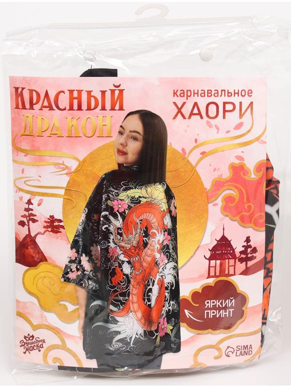 Карнавальное хаори «Красный дракон», р. 48–52 (L)