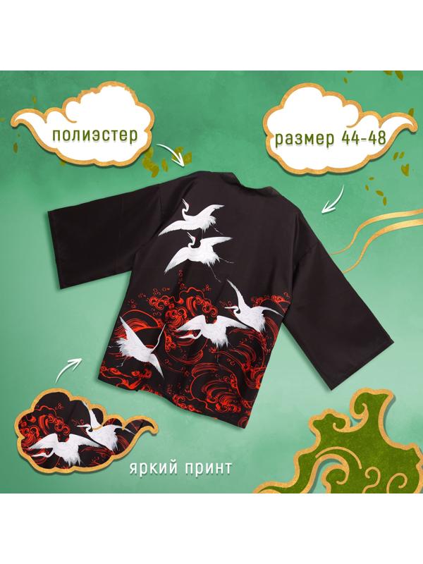 Карнавальное хаори «Японский стиль», р. 44–48 (M)