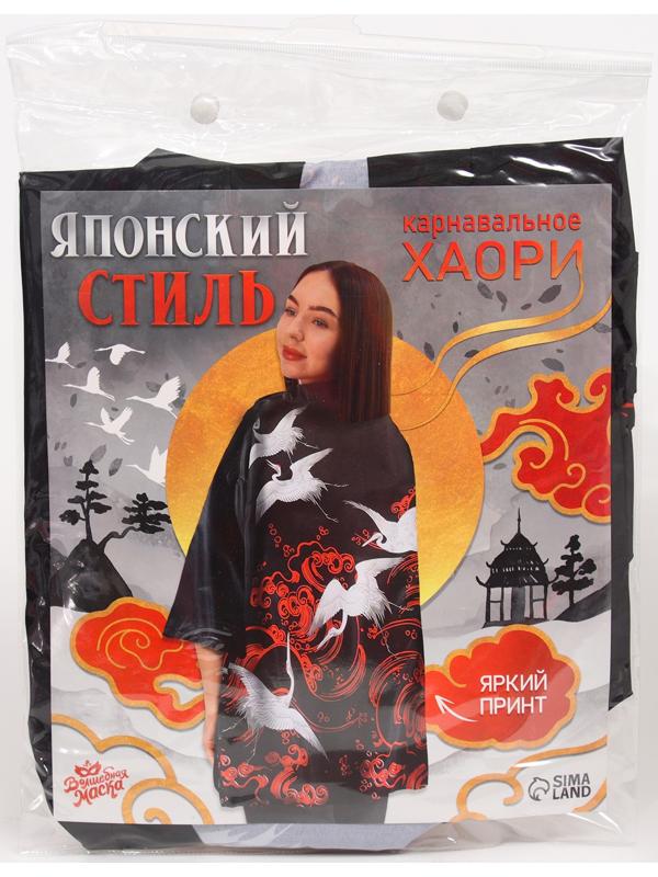 Карнавальное хаори «Японский стиль», р. 44–48 (M)