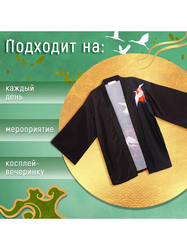 Карнавальное хаори «Японский стиль», р. 44–48 (M)